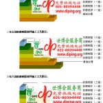 贺州防腐树脂地坪(含玻纤布),防腐蚀地坪，环氧防腐玻纤布地坪-缩略图2