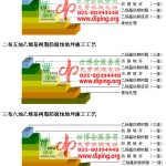 贺州乙烯基防腐蚀地坪,乙烯基酯地坪,乙烯基酯防腐蚀地坪,乙烯基重防腐蚀地坪,乙烯基重防腐地坪,乙烯基重防腐自流平地坪-缩略图2